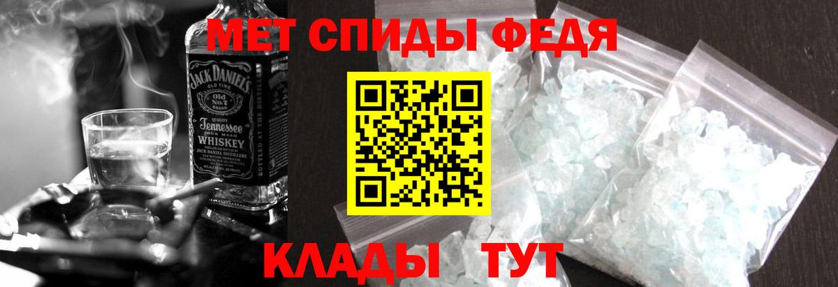Челябинск  Амфетамин  Вход с VPN  АМФЕТАМИН VHQ 