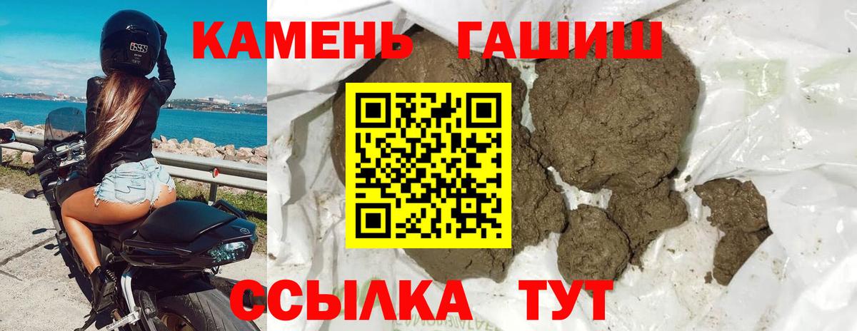 Челябинск  Гашиш Premium  Вход с VPN  ГАШИШ хэш 