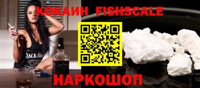 MESCALINE Жуковский