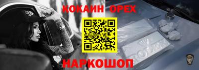 MESCALINE Жуковский