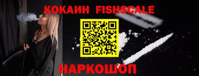 MESCALINE Жуковский