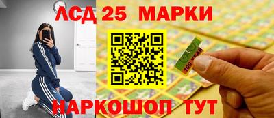 MESCALINE Жуковский
