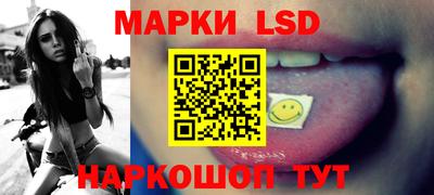 MESCALINE Жуковский