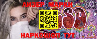 MESCALINE Жуковский