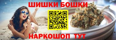 MESCALINE Жуковский