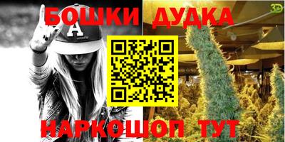 MESCALINE Жуковский