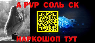 прущий лед Заволжье