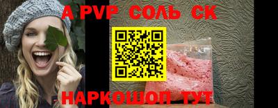 прущий лед Заволжье