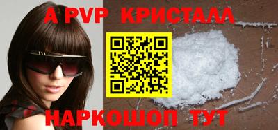 прущий лед Заволжье