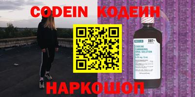 MESCALINE Жуковский