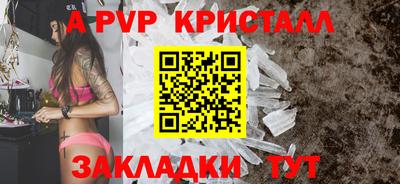 MESCALINE Жуковский