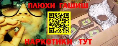 MESCALINE Жуковский