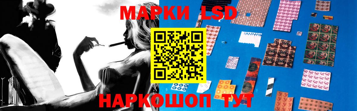 ЛСД экстази ecstasy  Вход с VPN  Челябинск  ЛСД экстази кислота 