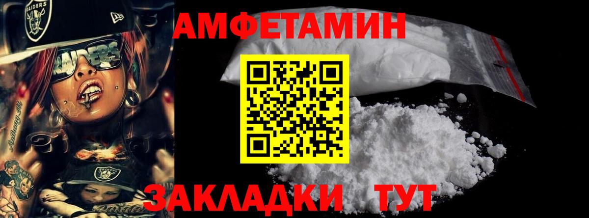 Первитин витя Челябинск