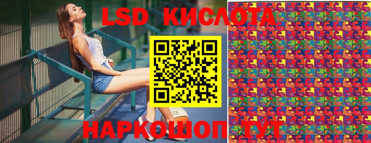 Марки 25I-NBOMe 1500мкг  Вход с VPN  Челябинск  Марки 25I-NBOMe 1500мкг 